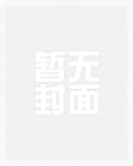 弄青梅【1V1 校园H】